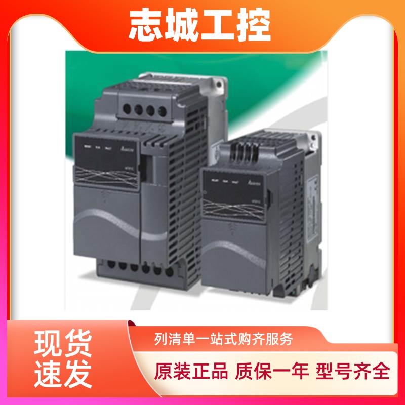 台达变频器VFD004L/007L/015/022/037EL43A/EL21W/040EL/43W/21A