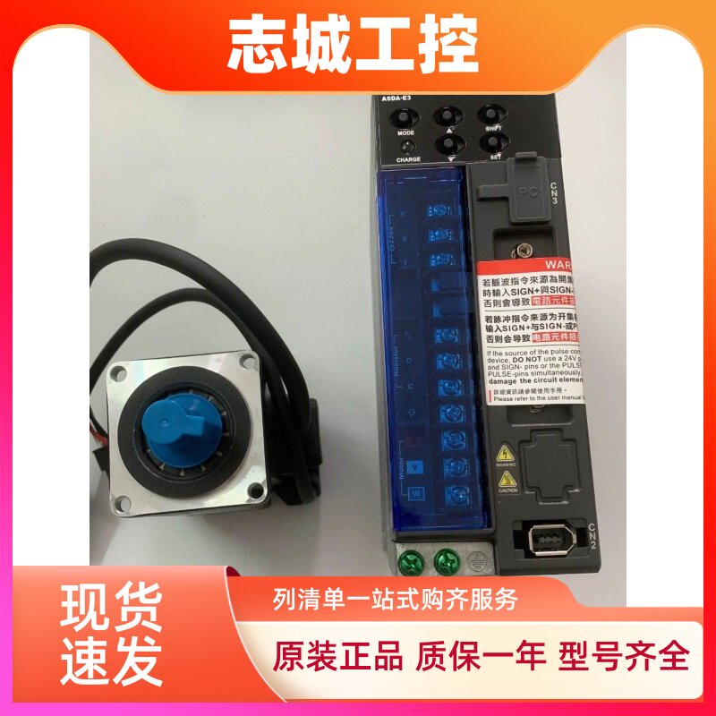 台达E3伺服 ASD-E3-0421-L E3-0721 ECM-E3M-C20604RSE C20807RSE