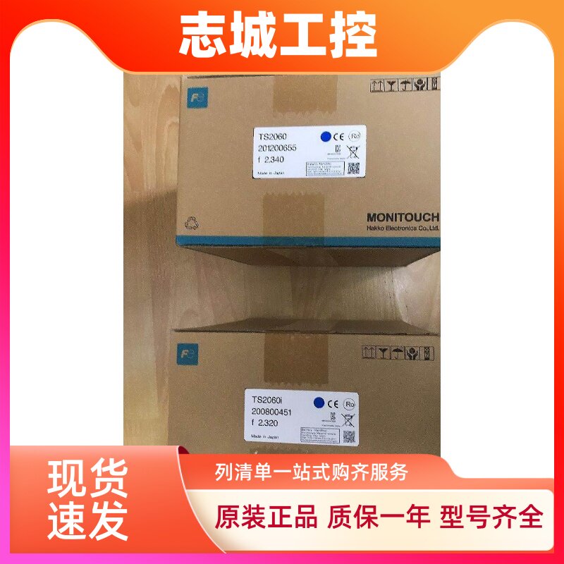 ***促销***FE富士触摸屏T2060全新正品TS2060i原装白光POD