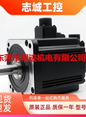 现货原装松下伺服电机1KW MHMJ102P1E/MHMJ122P1E NEW-N利器系列