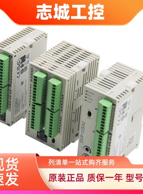 台达PLC SS左侧模拟量模块 DVP04/01/02/201/202/211/AD/DA/LC-SL