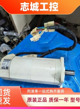 松下伺服电机MSMA042A1F A1H MSM042A1B AJB MSMA041S1E包好议价