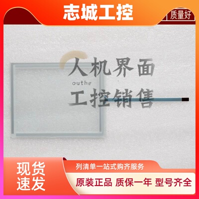 全新TP177B 6AV6642 6AV6 642-0BC01-1AX0/1AX1保护膜触摸板外屏