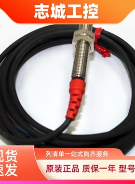 嘉准FC接近开关 F3L-08EN04-N/R2M 原装正品 大量现货