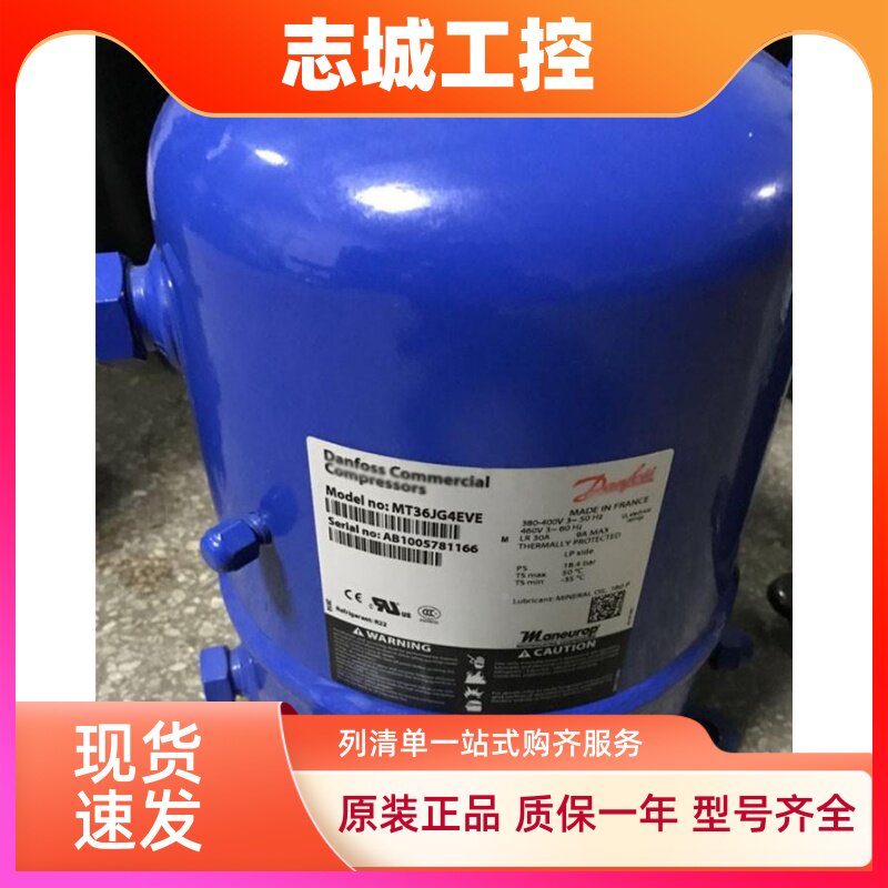 MT36JG4EVE MTZ36JG4EVE MTZ28JE4AVE 低温冷库冷藏设备压缩机