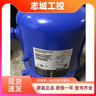 MT36JG4EVE MTZ36JG4EVE MTZ28JE4AVE 低温冷库冷藏设备压缩机
