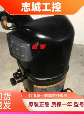 CRNQ-0500-TFD-522 CRPQ-0450 CRJQ-0500-TFD-501 全新谷轮压缩机