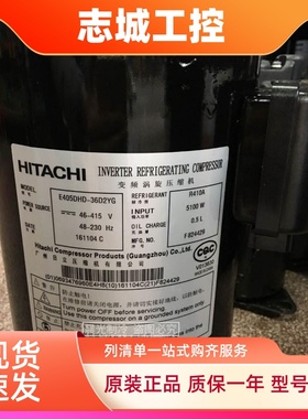 E403DH/E405AHD-36D2YG/E405DHD-36D2YG/E404DH-38D2G变频压缩机
