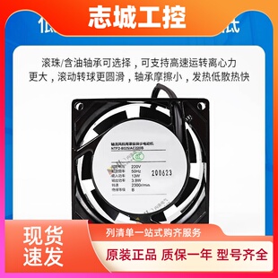 正泰小型轴流风机NTF2强力风扇220V配电柜工业380V排风扇散热电机