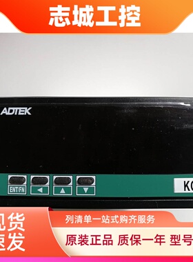 铨盛ADTEK荷重元电位计张力显示表CS1-SG-S2-V-E10-A PM-P2-V-A