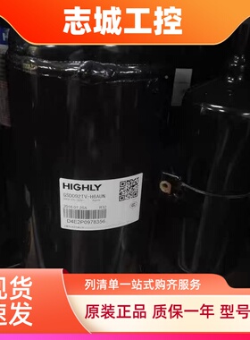 空调制冷压缩机GSD092TV-H6AUN适用GSD102SKQA6JV6/GSL211UV-C9EU