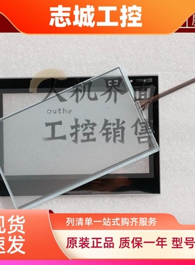 繁易F007 FE6070H/C/W/FE2070M/2070I/FE4070iE/M触摸板屏保护膜