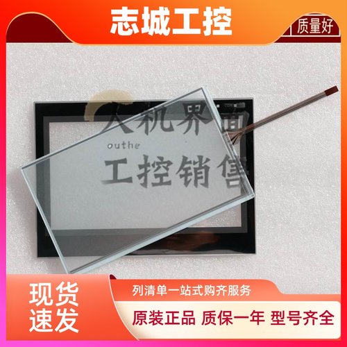 繁易F007 FE6070H/C/W/FE2070M/2070I/FE4070iE/M触摸板屏保护膜