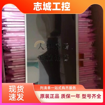 全新威纶通MT8100IV/8100IE/TK6100IV5WV/3WV/MT8101iE液晶显示屏
