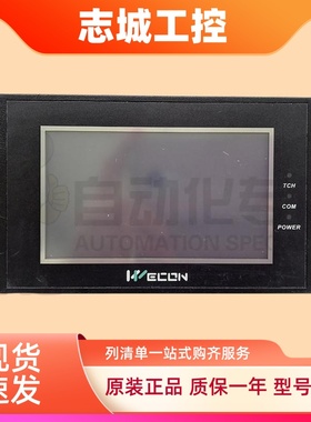 维控触摸屏LEVI777A T TV LK 430T LEVI910T 102A 908TV密码解密