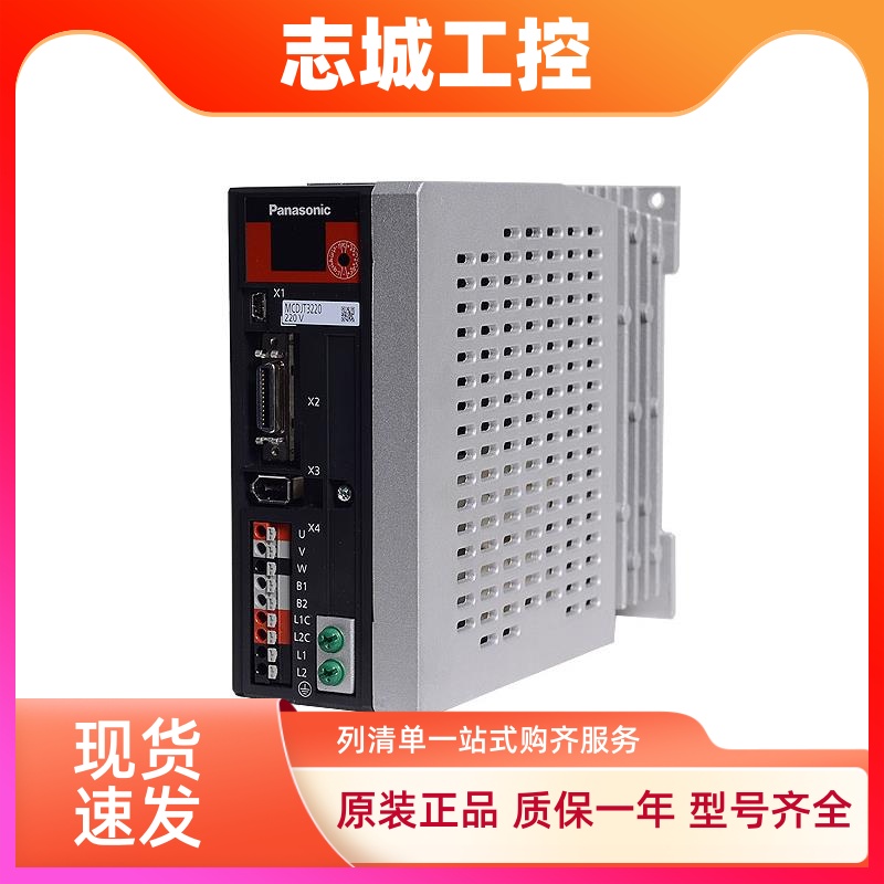 松下750W伺服全新利器750W驱动松下A6高惯量750W电机MHMF082L1V2M