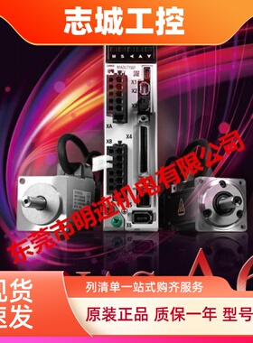 全新原装松下伺服电机1KW MDMF102L1G6M/MHMF102L1G6M+MDDLN45SE
