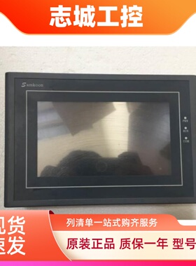 显控SA-7A  SA-7B SK-070BE SK-070AE SA-8A SA-8B拆机触摸屏包好