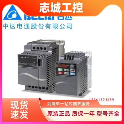 DELTA台湾台达变频器VFD007E21A中达电通750w220v全新原装
