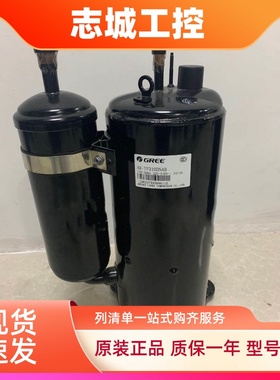 AR-TF310DNAB原装全新机格力凌达双极带增焓空调热泵压缩机R410A