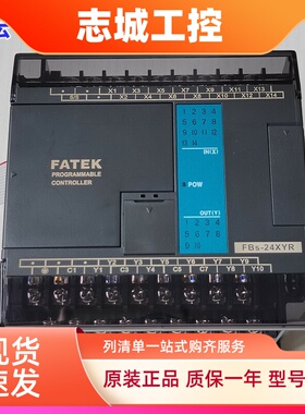 FATEK永宏PLC FBS-24XYR数字量扩充展模块8 16YT 20X 40XYR 60XYT