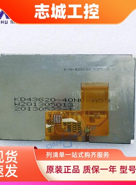 SK-043FE/AE/B/EMK/FE/SA/EA-4.3A/043A液晶电源通讯板主板面膜