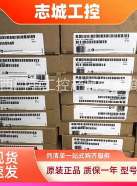 西门子s7-1500plc CPU 1513 1512C 1511C 1511-1 1515-2 PN全新