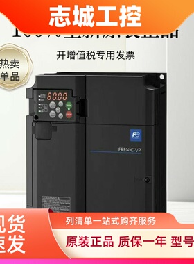 富士变频器FRN0009 0013 0018 0025 0031 0037 0044 0059F2S-4C