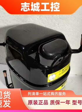 原装全新丹佛斯斯科普制冷压缩机 GS34CLX GS34MLX 思科普压缩机