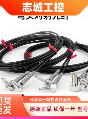 德国劳恩M3 M4 M6光纤管传感器LERS-310 410 610-S -620-S M 探头