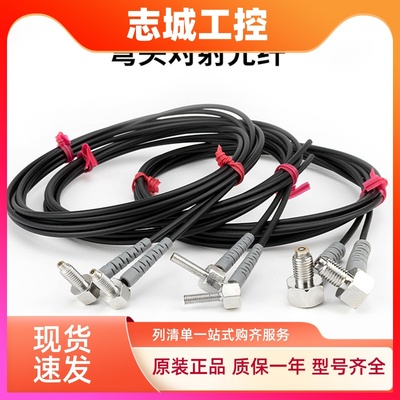 德国劳恩M3 M4 M6光纤管传感器LERS-310 410 610-S -620-S M 探头