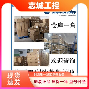 1756 Allen Bradley罗克韦尔控制器进口1756 L82E L85E L83E