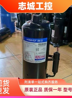原装热水器空调制冷压缩机WHP19460DCC3Q9JK/WHP19800AEC3Q9RK