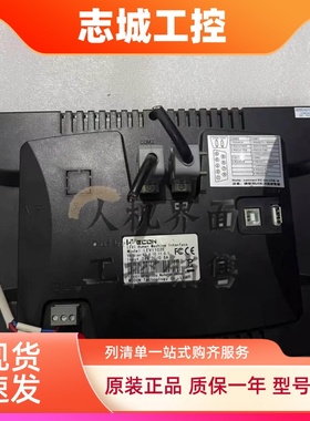 维控拆机LEVI102E/102A/102EL/102L/102ML触摸屏功能完好