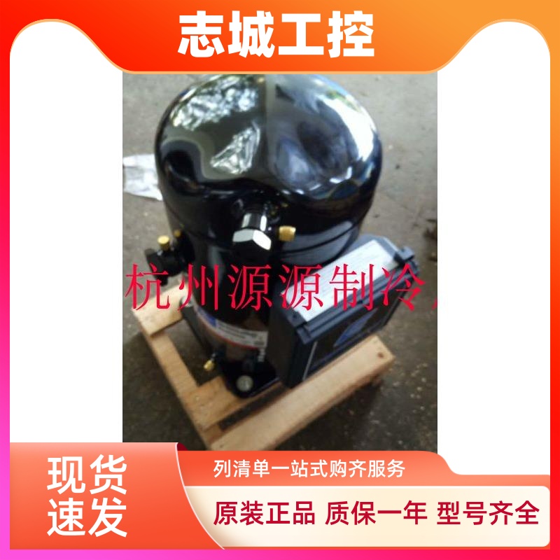 ZF13K4-TFD-551 ZF13KVE-TFD-551 ZF13KQE谷轮4P匹低温冷冻压 缩