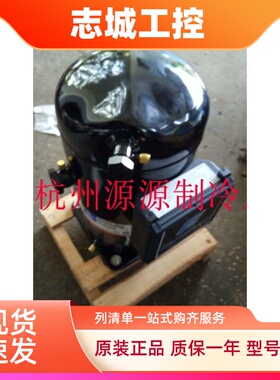 ZF13K4-TFD-551 ZF13KVE-TFD-551 ZF13KQE谷轮4P匹低温冷冻压 缩