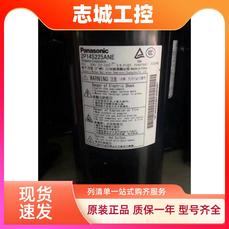 2P14C3R225A1C 2P14C3R225A1B 2P17S225ANQ原装全新空调压缩机