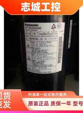 2P14C3R225A1C 2P14C3R225A1B 2P17S225ANQ原装全新空调压缩机