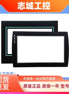 高品质LEVI102A/LEVI700LK/777T/LEVI430T/910T/PI3070iE/N保护膜