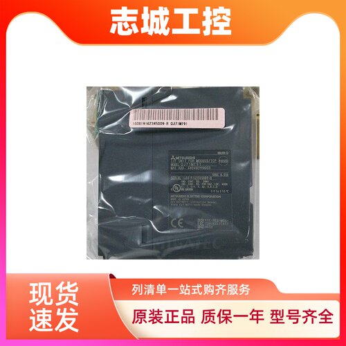 三菱QJ71LP21G QJ71LP21S-25 QJ71MB91 QJ71MT91新品