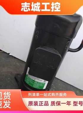 JQA048MAC JQA048MAF原装全新LG直流变频中央空调压缩机R410A