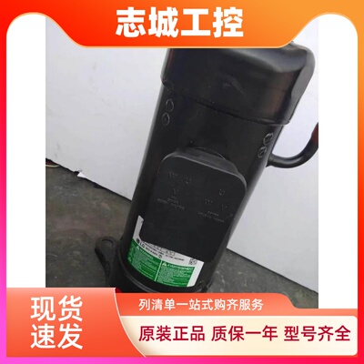 JQA048MAC JQA048MAF原装全新LG直流变频中央空调压缩机R410A