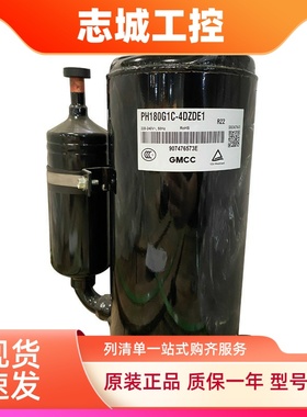 空调缩机PH180G1C-4DZDE1 PH180X1C/PH240M2C/PH240X2C-4FT适美芝
