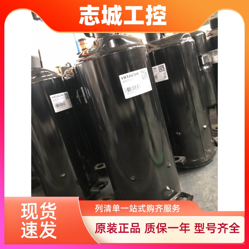 ATH290CV-C9LU ATH290TV-C8FU 全新原装3匹日立空调压缩机R410A