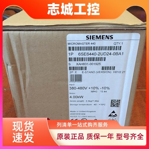 西门子变频器G120C/G120XA风机水泵类/MM440/430/420/V20/V90伺服