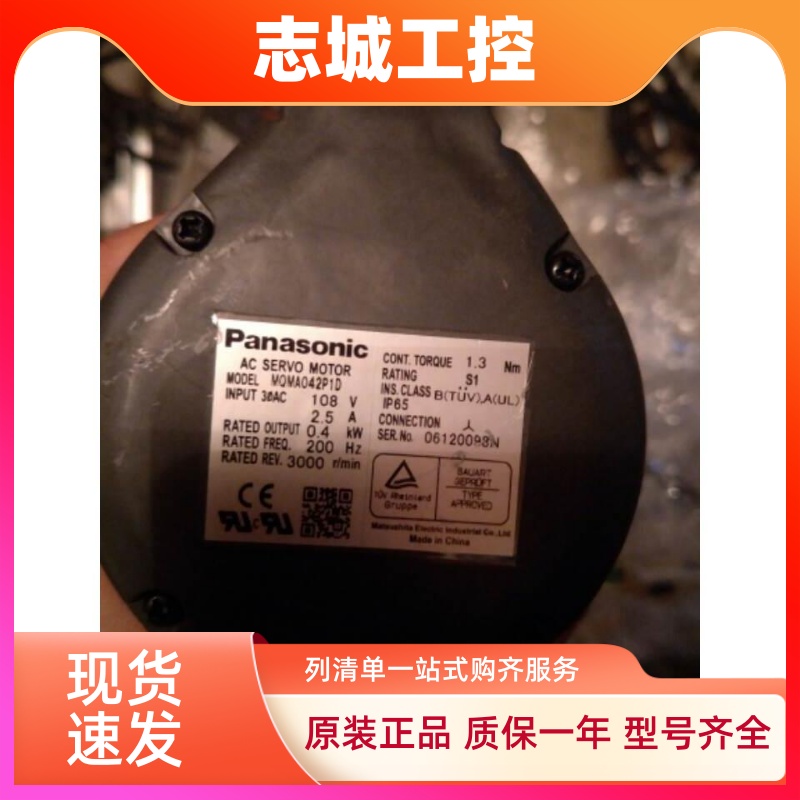 松下电机MSM022A4N A5N 021A7A MQMA042A3H MQMA042P1S 议价