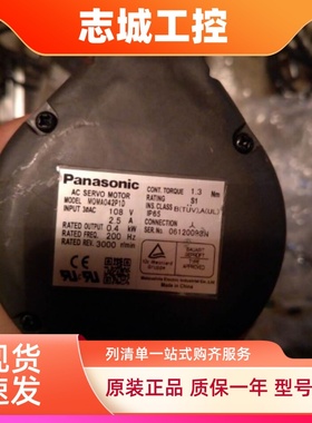 松下电机MSM022A4N A5N 021A7A MQMA042A3H MQMA042P1S 议价