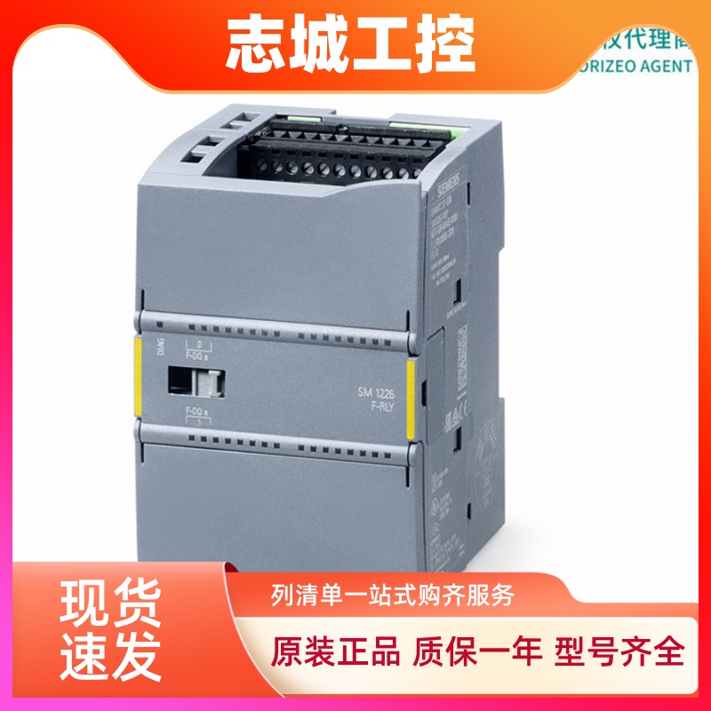 6ES7226 7 226-6BA-6DA32-0XB0西门子1200PLC 模块SM1226 F-DQ DI