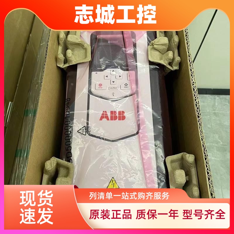 ABB变频器ACS880-01-02A4-3 03A3 04A0 05A6 07A2 12A6 025A 105A