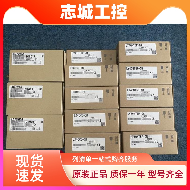 全新原装日本三菱PLC模块LD75P1-CM LD75P2 LD75P4 LD75D1-CM包邮